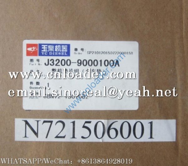 Yuchai Gasket Repair Kit J3200-9000100A - Image 2