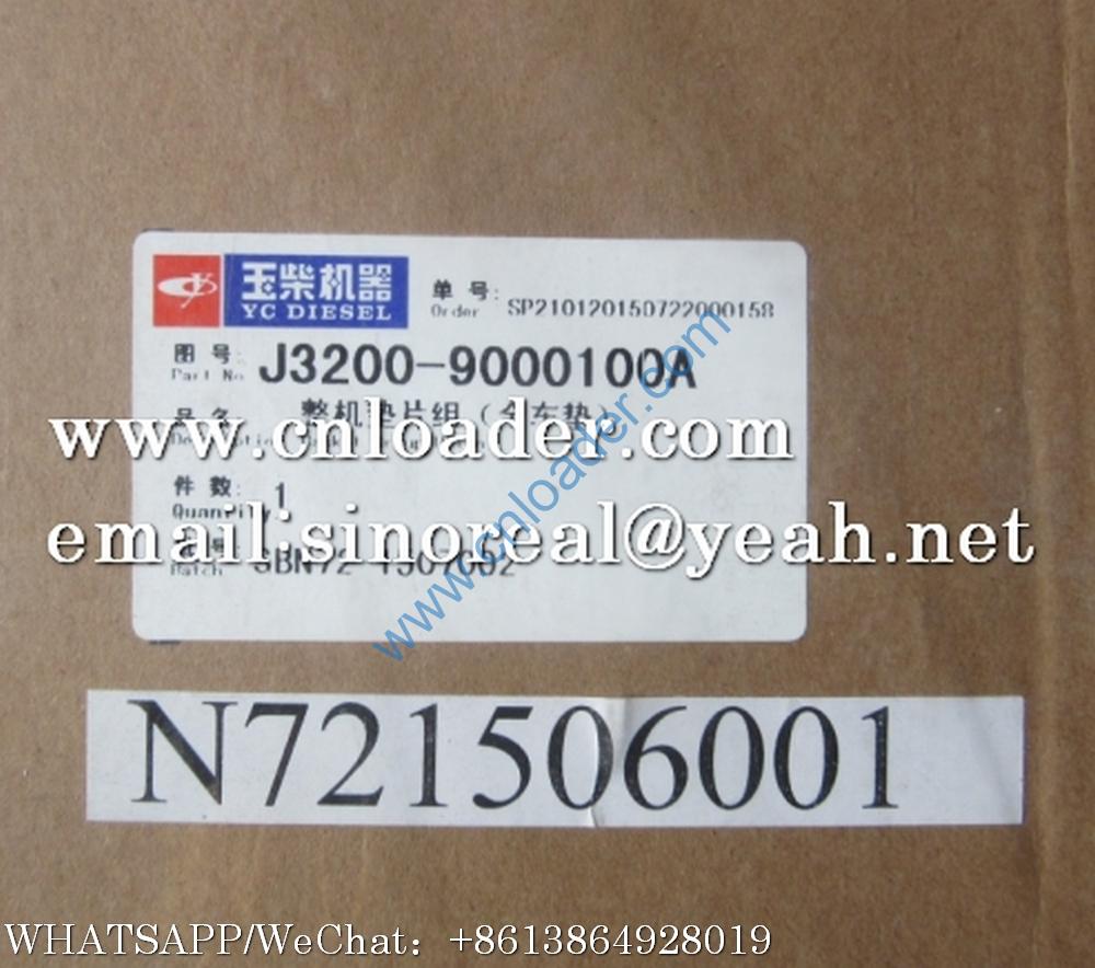 Yuchai Gasket Repair Kit J3200-9000100A - Image 2