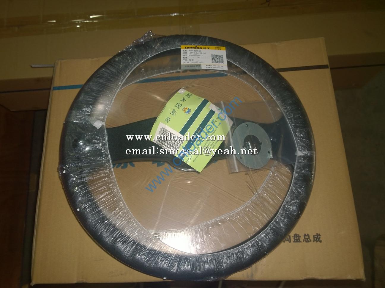 LG855.06.02.02 Steering wheel assembly 60405050003 LG855.06.02.01