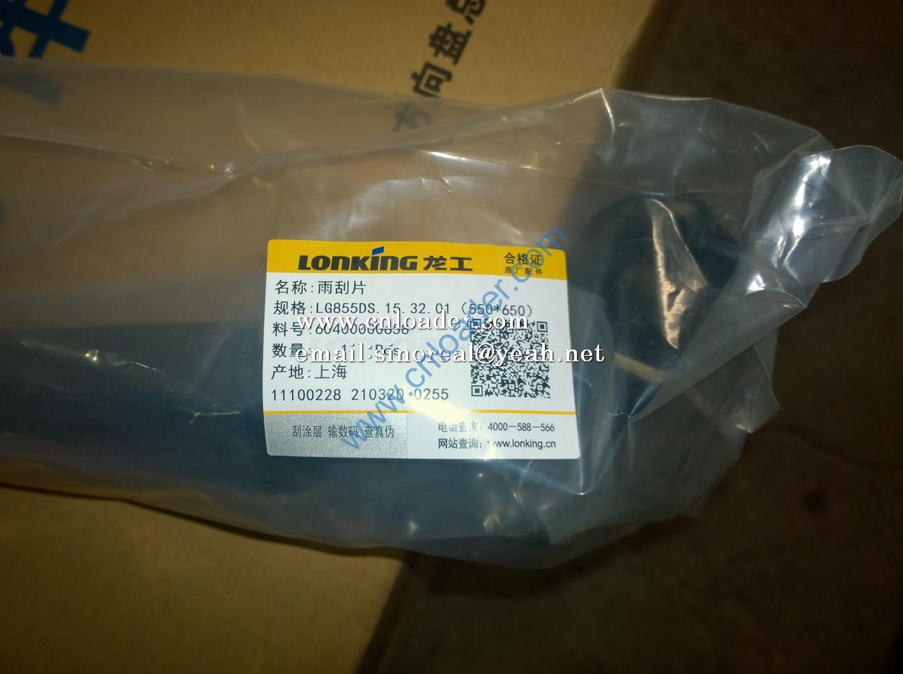 LG855DS.15.32.01 Wiper Blade 60400000658 - Image 2