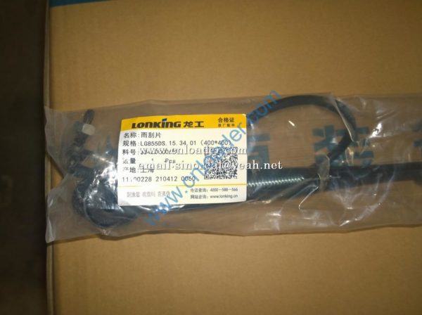 LG855DS.15.34.01 Wiper Blade 60400000659 400x400 - Image 2