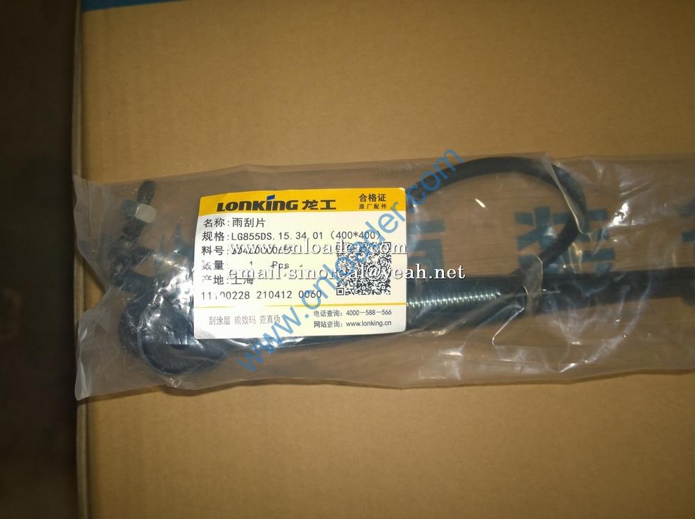 LG855DS.15.34.01 Wiper Blade 60400000659 400x400 - Image 2