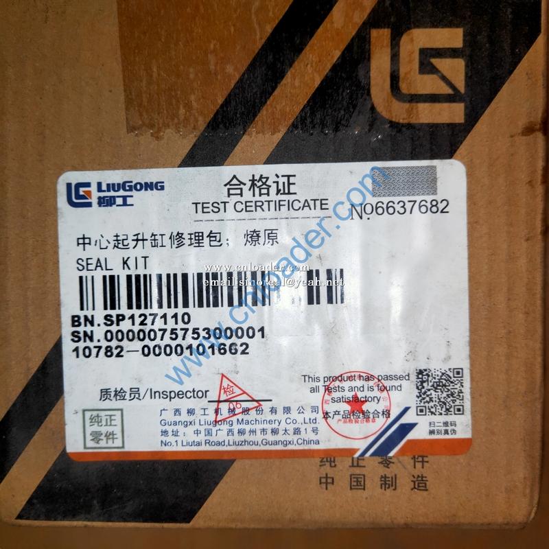 Liugong center cylinder repair kit SP127110 - Image 2