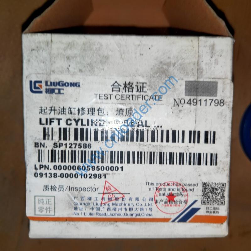 Liugong Lifting Cylinder Repair Kit SP127586 - Image 2
