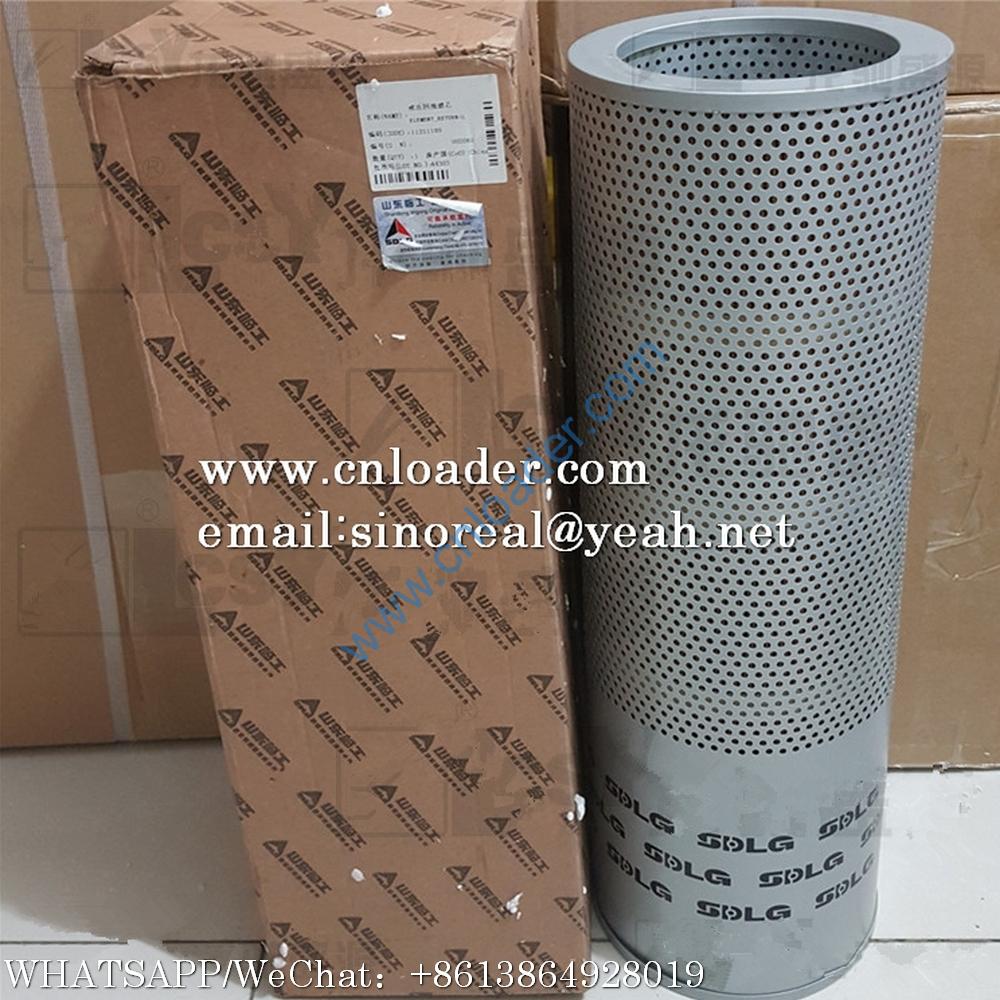 SDLG Hydraulic filter 11211189 3214509379