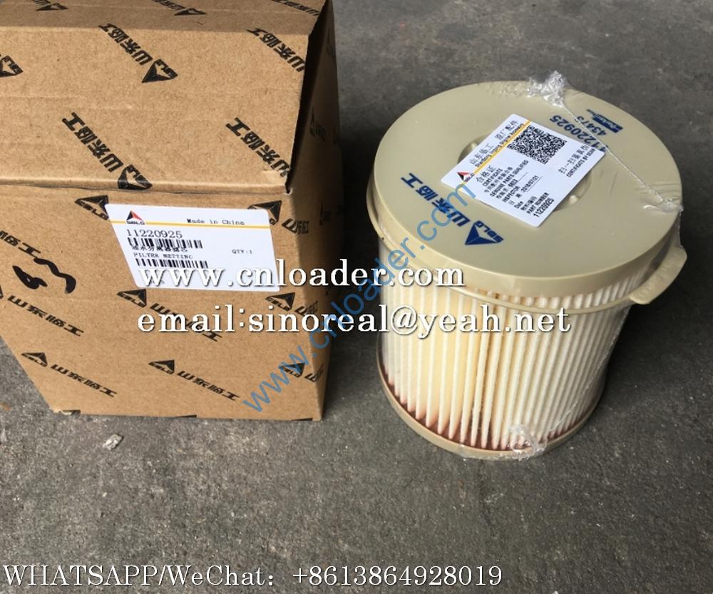 SDLG E6250F Oil-water separator filter element 11220925 14622355 - Image 2