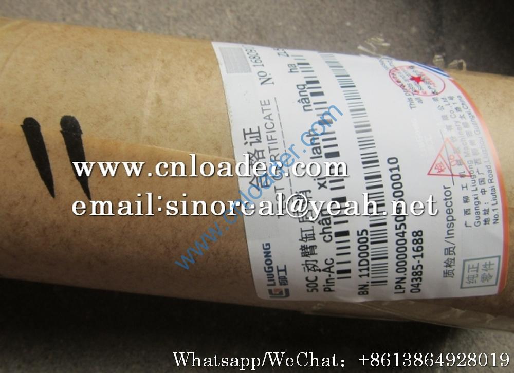 LiuGong 50C boom cylinder rear pin 11D0005 75x285