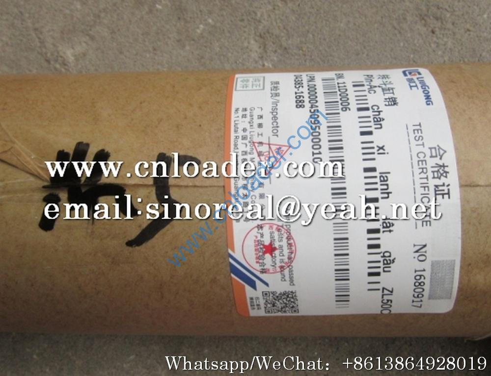 Liugong bucket cylinder pin 11D0006 ZL50C.8.3