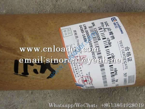 Liugong 50C boom pin 11D0008 ZL50C.8.5