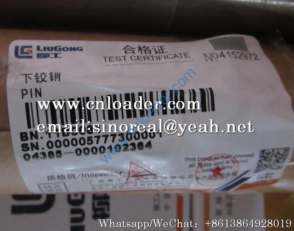 LiuGong Lower hinge pin 11D0081 - Image 2