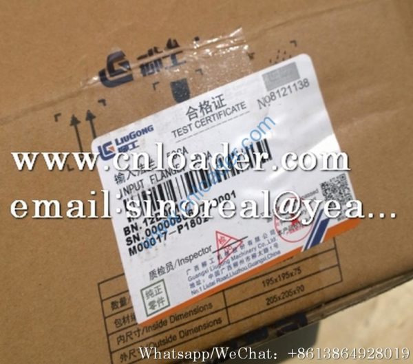 LiuGong Input flange 12D0010 - Image 2