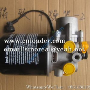 Liugong Air Dryer 13C0157