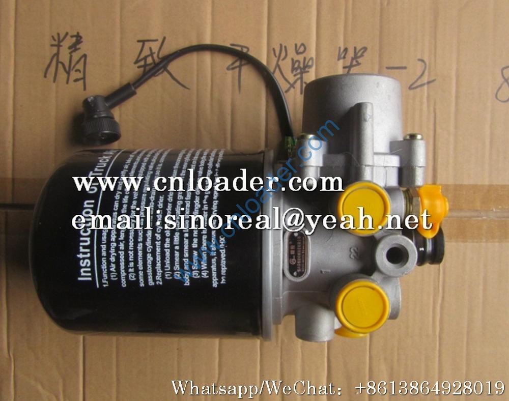 Liugong Air Dryer 13C0157