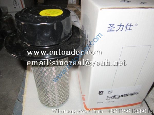 Liugong filter assembly 16C0003