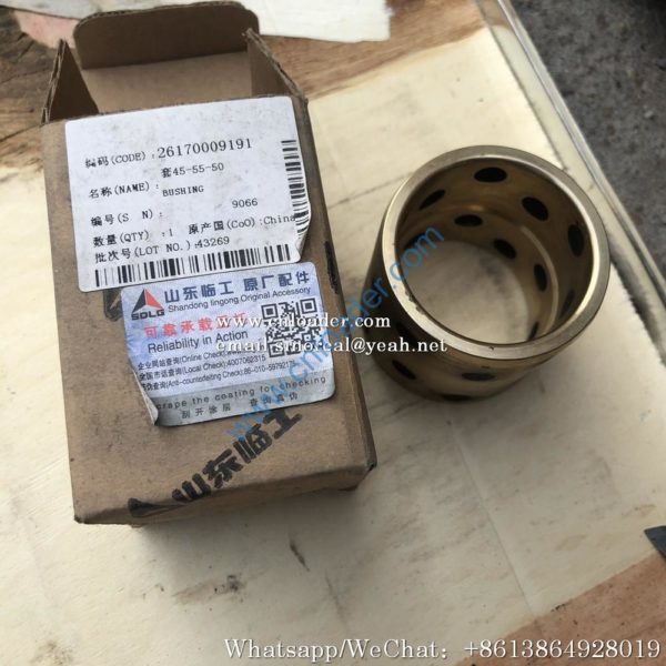 SDLG Bushing 26170009191 45*55*50