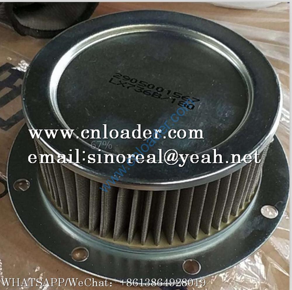 SDLG filter element 29050015671 LX736B/180
