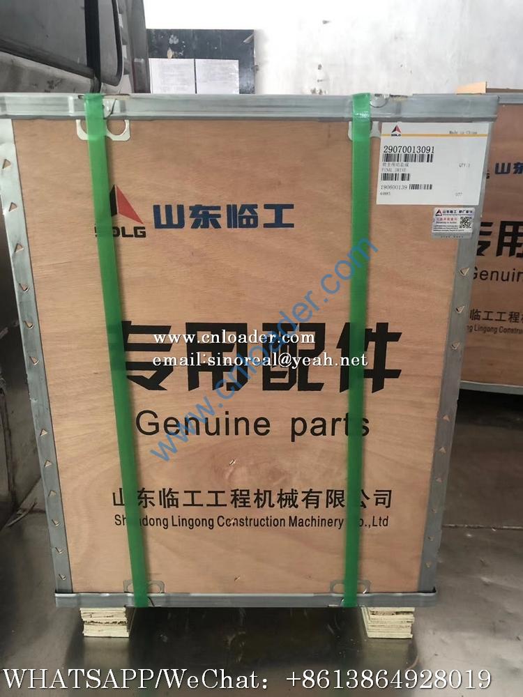 SDLG  front main drive assembly 29070013091