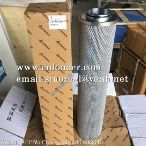 SDLG return oil filter 29100001051 Φ120X560