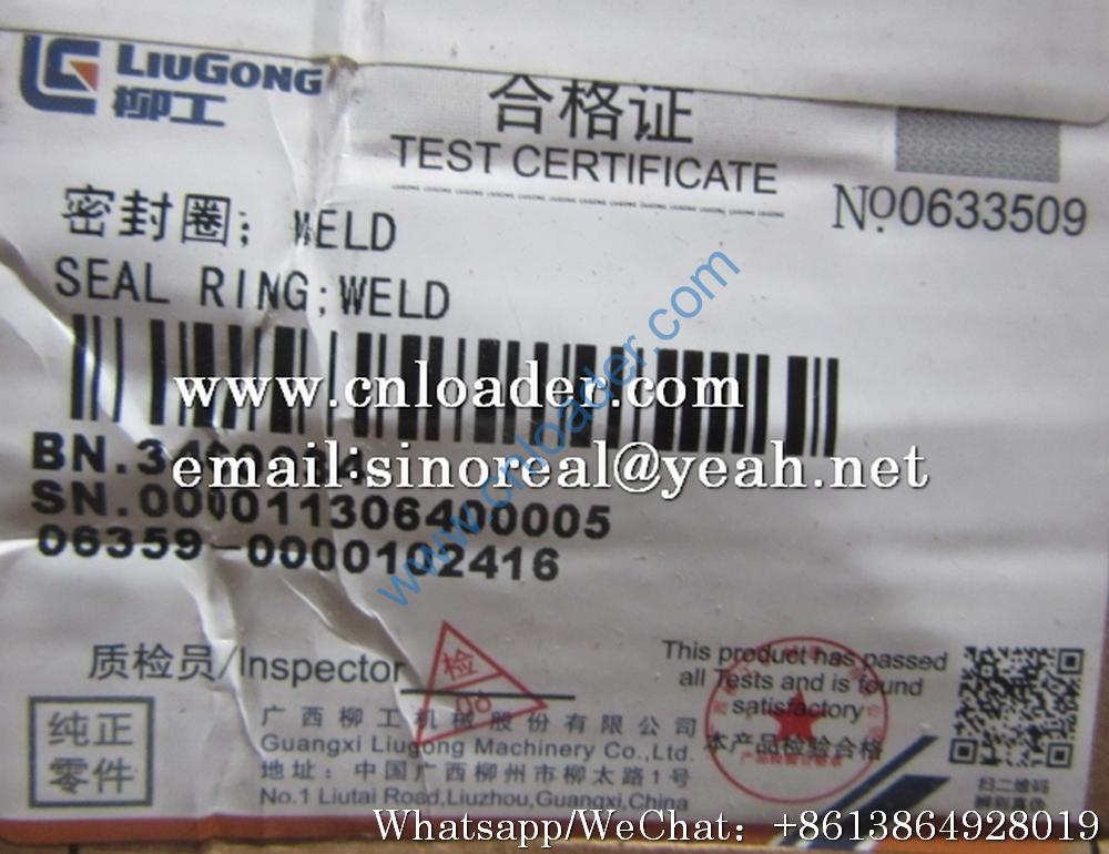 LiuGong SEAL RING 34C0034 ZL20C.11.3 - Image 2