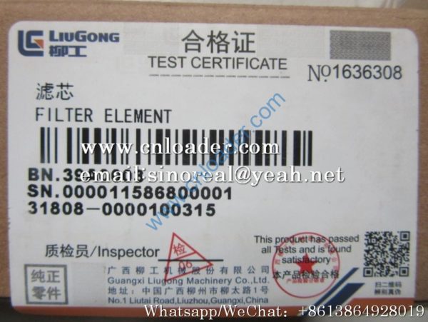 Liugong filter element 39A0003 ZL50C.3.7-2 - Image 2