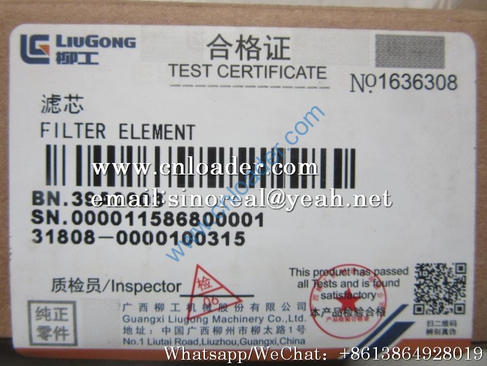 Liugong filter element 39A0003 ZL50C.3.7-2 - Image 2