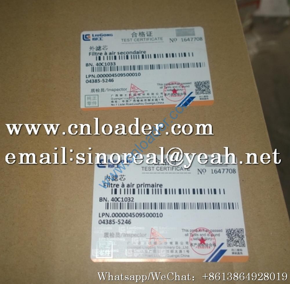 LiuGong CLG920D Air Filter 40C1033 P812160 40C1032 P836245 - Image 2