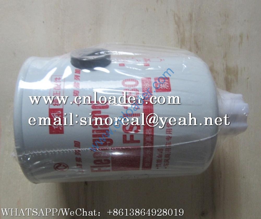 SDLG Fuel filter 4110000078002 FS1280