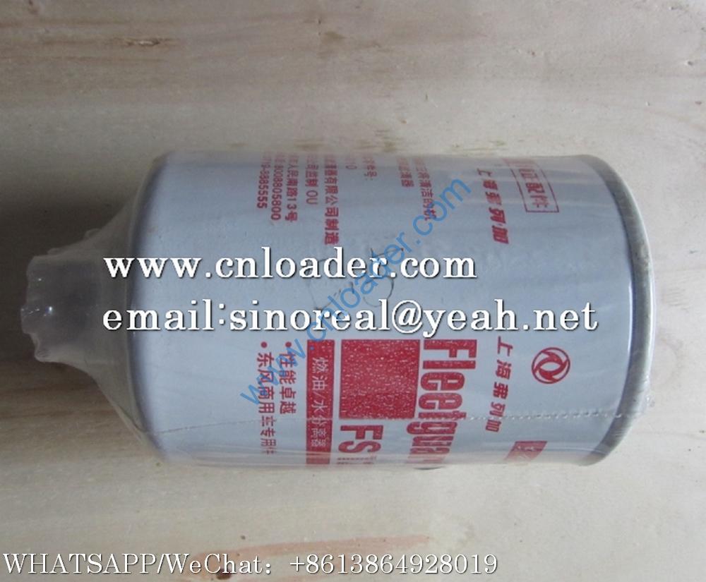 SDLG Fuel filter 4110000078002 FS1280 - Image 2