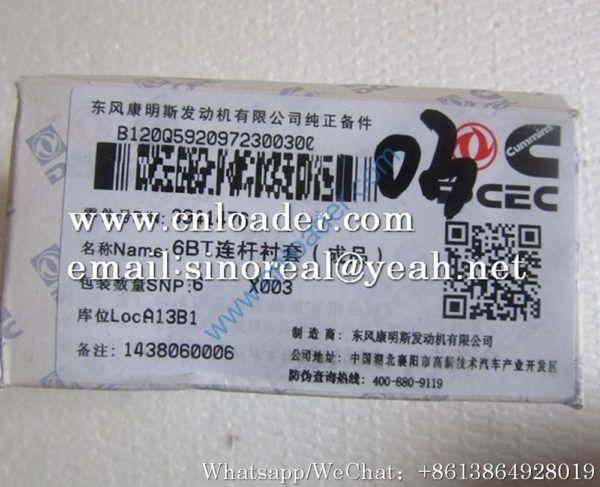 SDLG Connecting rod bushing 4110000179025  A3941476 3941476 - Image 2