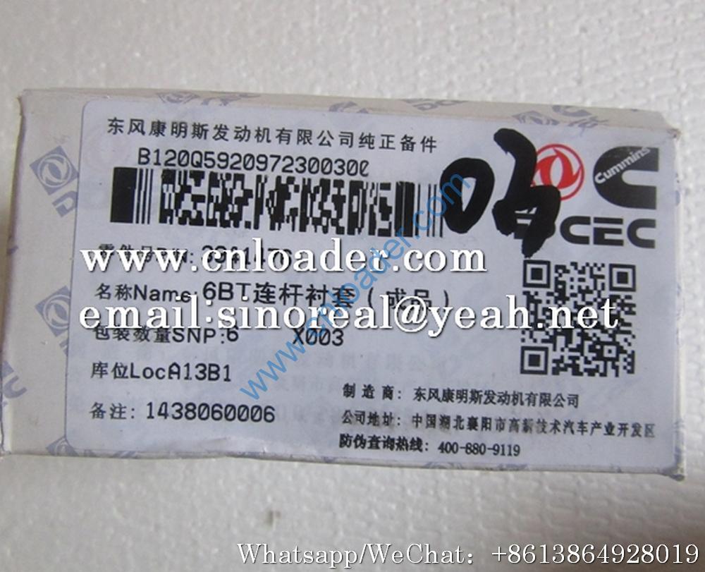 SDLG Connecting rod bushing 4110000179025 A3941476 3941476 - Image 2