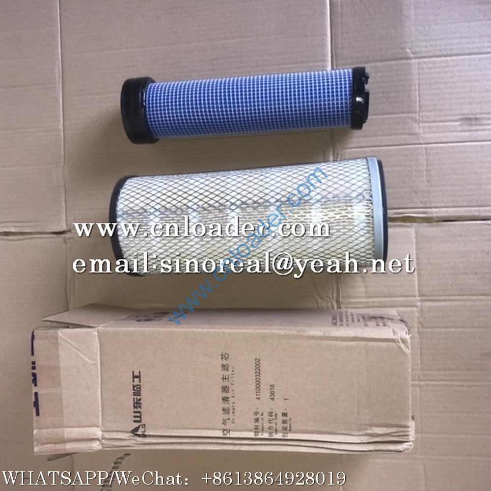 SDLG Air filter 4110000322002 4110000322001 - Image 2