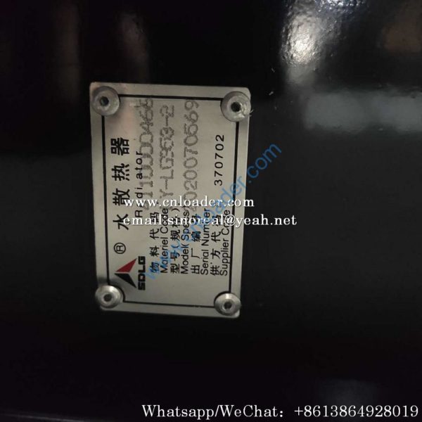 SDLG Water Radiator Assembly 4110000466  LY-LG953-2 - Image 2