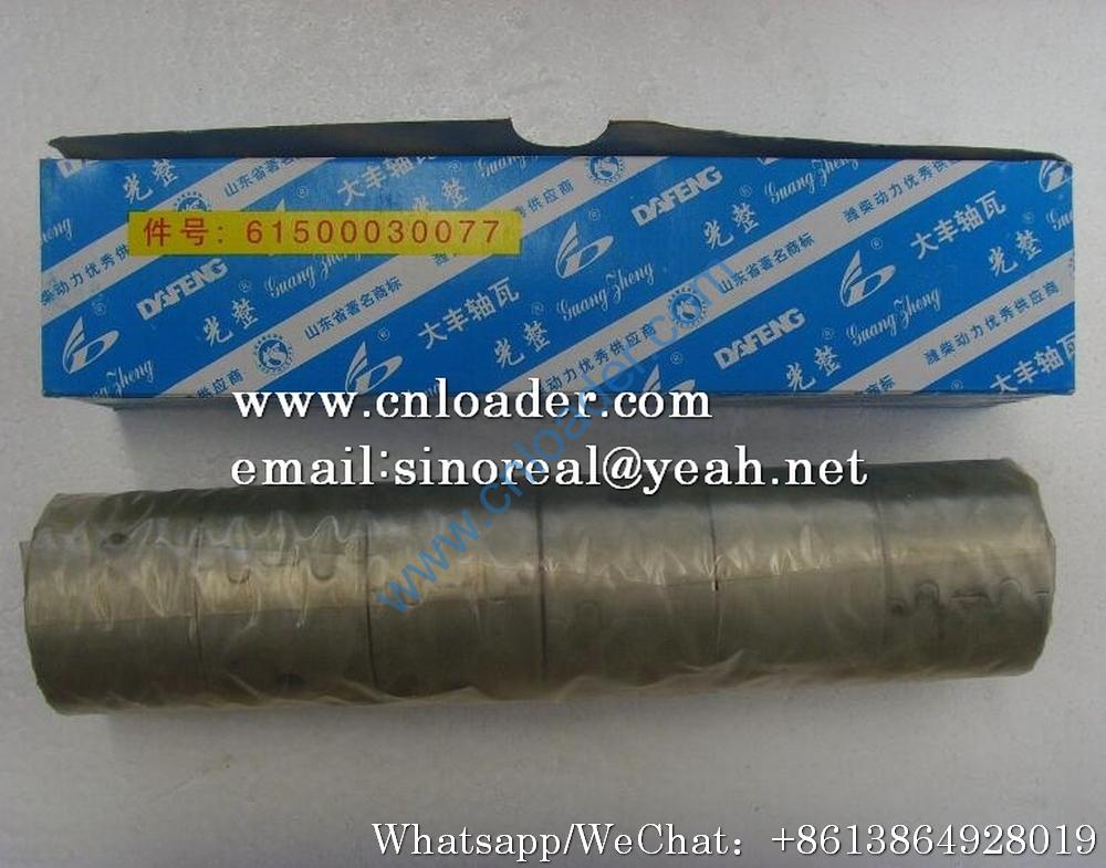 SDLG Connecting rod bushing 4110000556107 61500030077