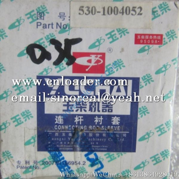 SDLG Connecting rod bushing 4110000560039  530-1004052 - Image 2