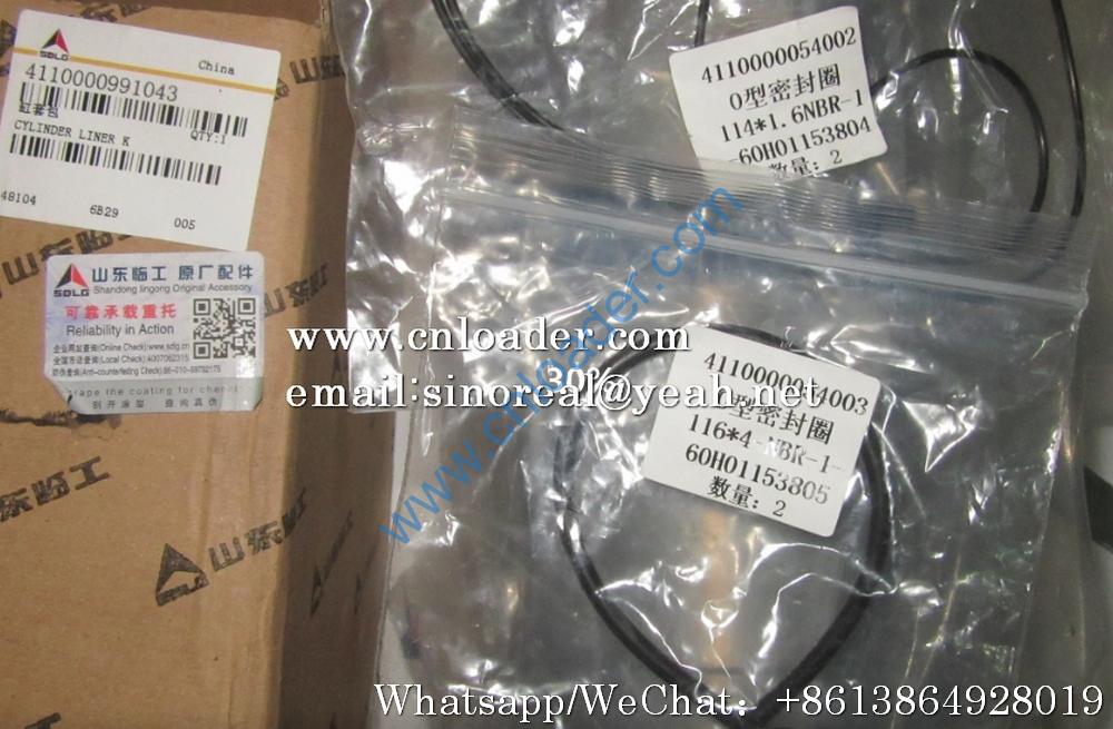 SDLG Cylinder liner 4110000991043 Cylinder liner 13056682