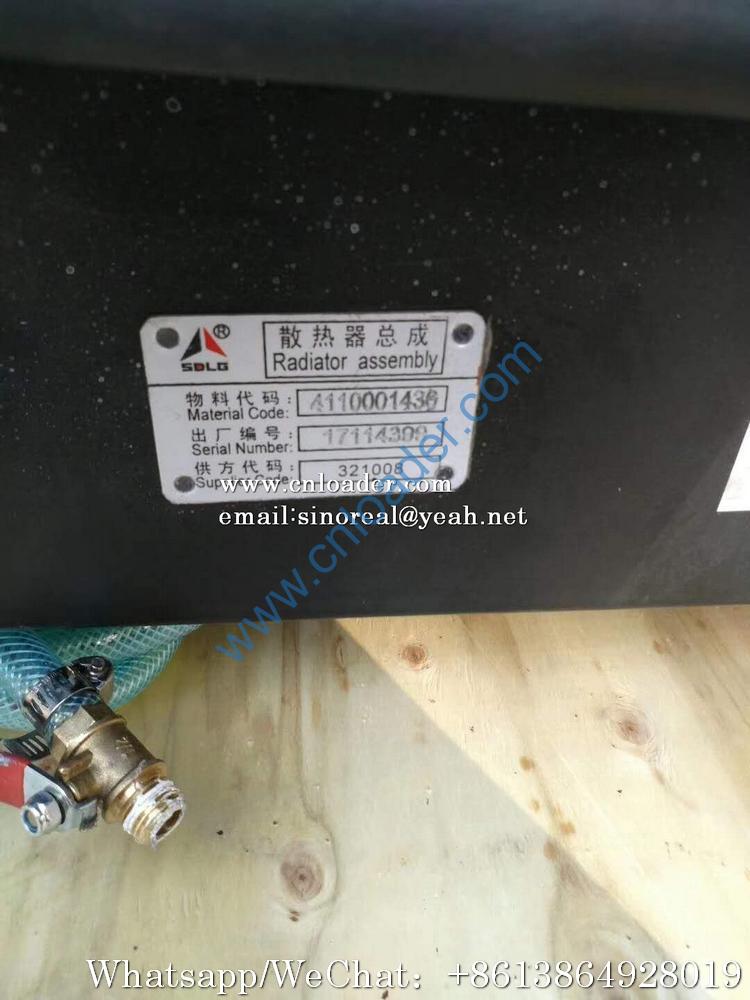 SDLG Radiator assembly 4110001436 LY-LG953L-2H - Image 2