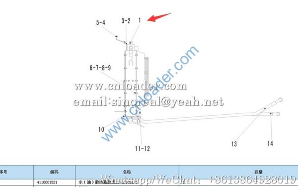 SDLG water (oil) radiator assembly 4110001521  LY-LG936L-3