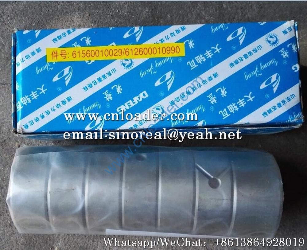 SDLG Camshaft Bushing 4110001592011 612600010990 61560010029