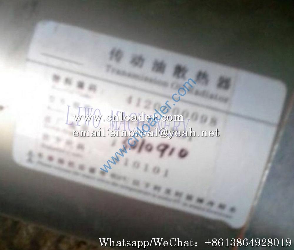 SDLG oil radiator 4120000097 LG02-YS2 - Image 2