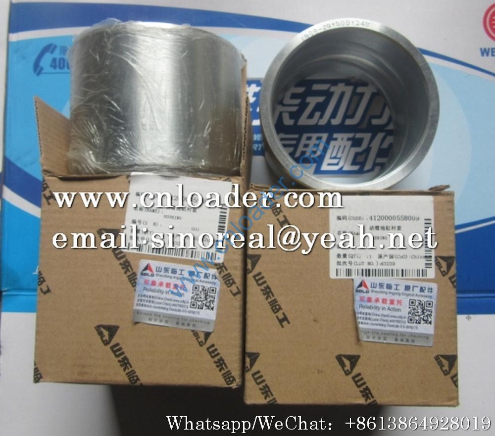 SDLG boom cylinder bushing 4120000558009