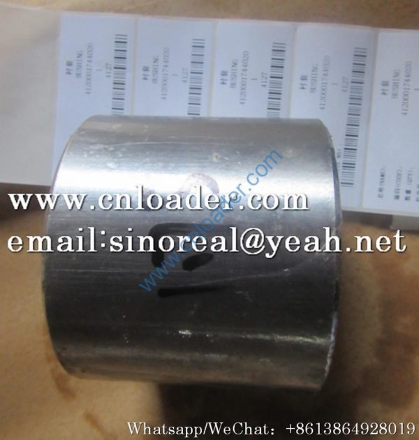 SDLG Bushing Ⅱ 4120001744020