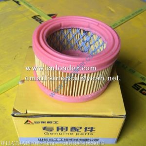 SDLG Air filter 4120005390  4110000852