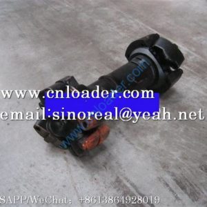 Liugong Drive Shaft 41C0067