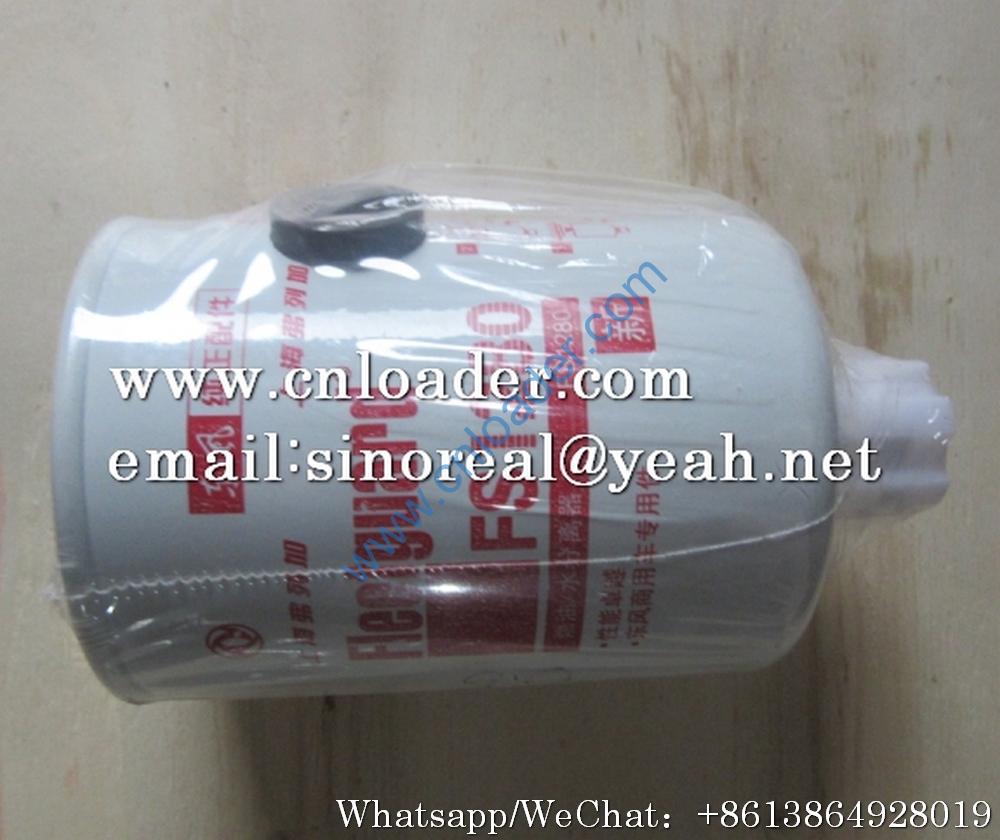 Liugong 50C0051 oil-water separator filter element FS1280
