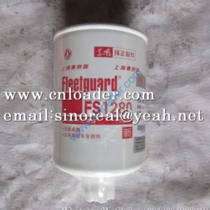 Liugong Oil-water separator filter element 53C0051 FS1280-B FS1280
