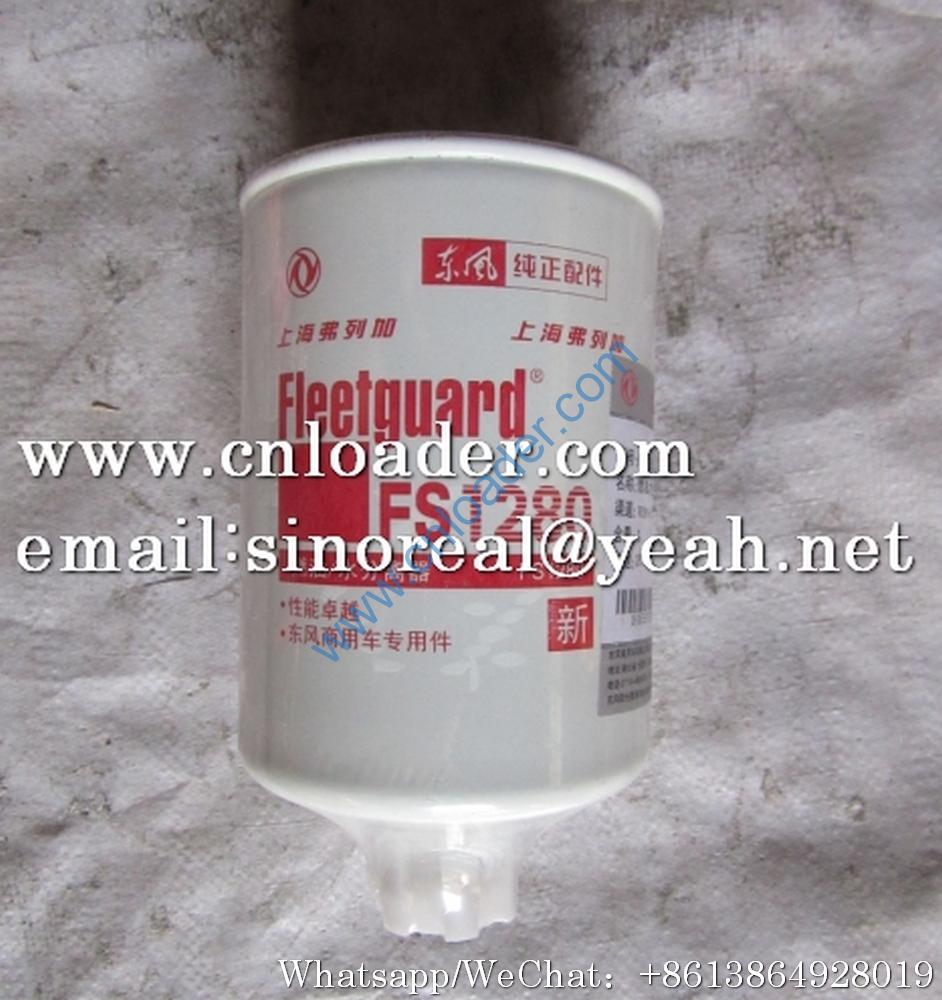 Liugong Oil-water separator filter element 53C0051 FS1280-B FS1280