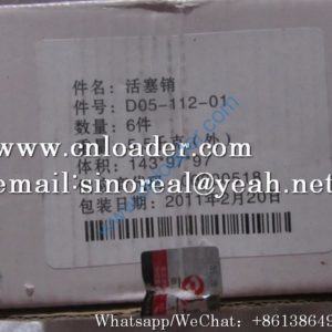 LiuGong Piston Pin 6114.D05-112-01 SP101407