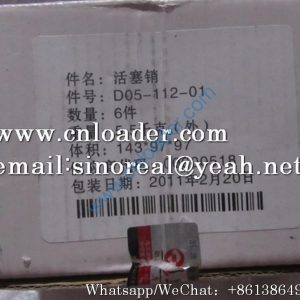 LiuGong Piston Pin 6114.D05-112-01 SP101407