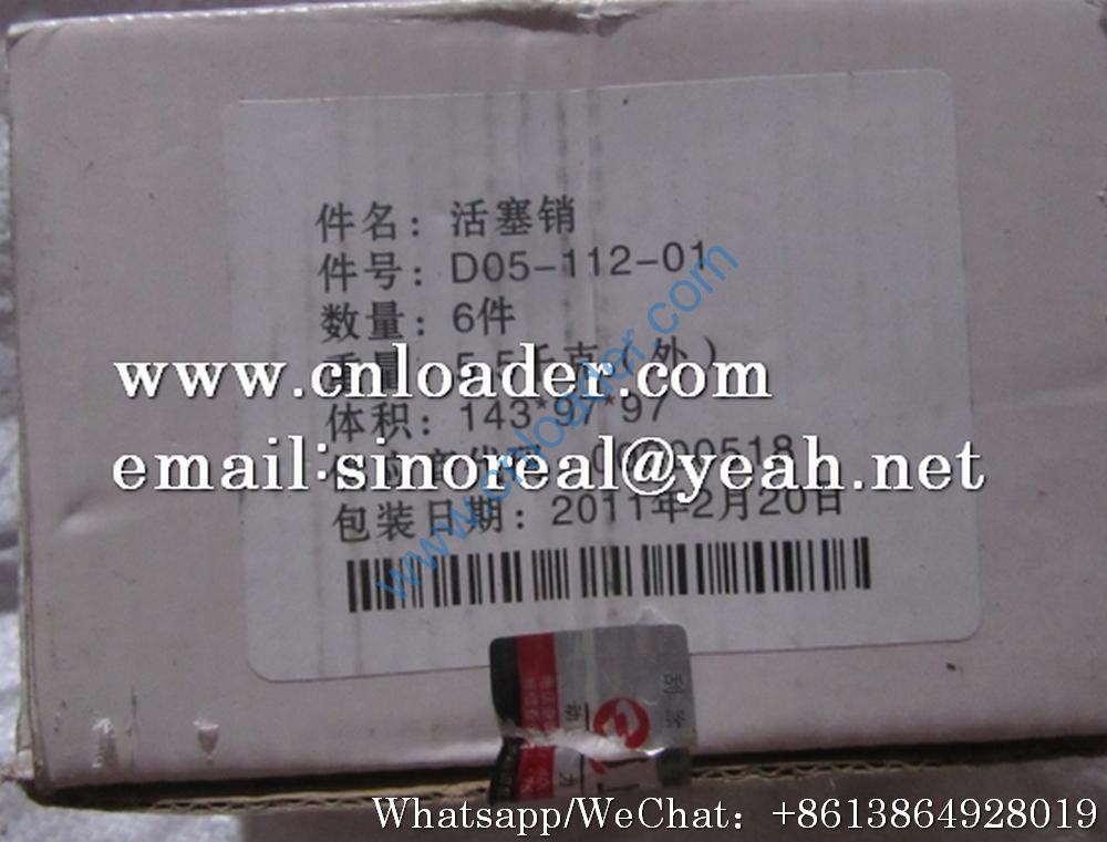 LiuGong Piston Pin 6114.D05-112-01 SP101407