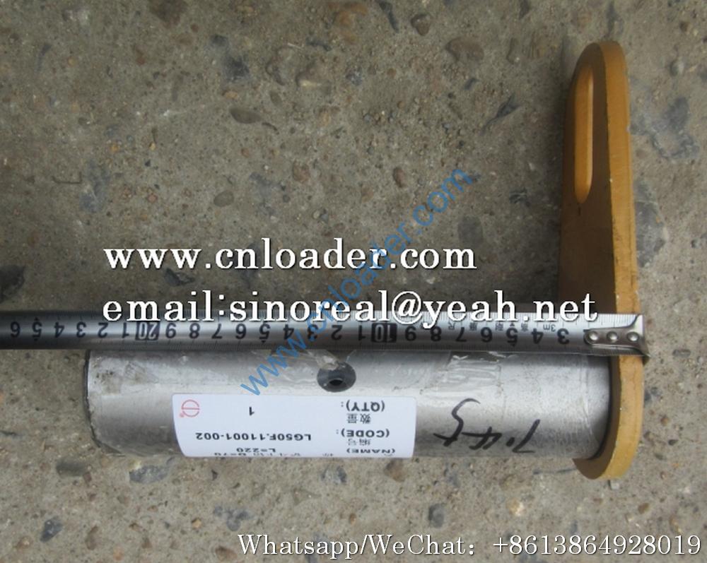 LONKING Bucket lower pin LG855.11.06 LG50F.11001-002
